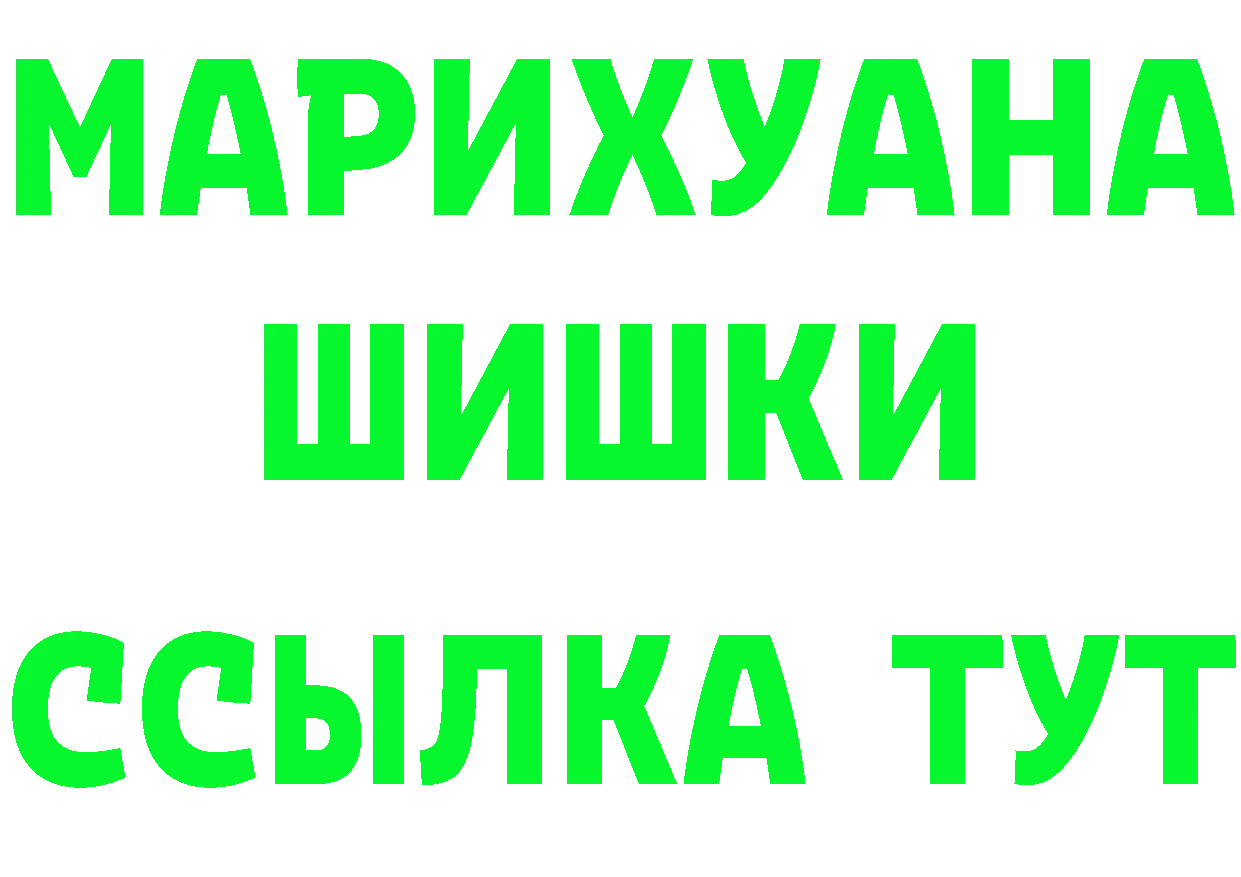 Метамфетамин Methamphetamine tor мориарти OMG Буинск